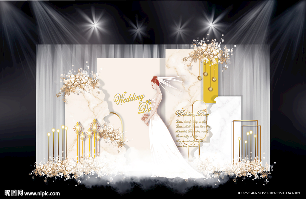 香槟色韩式婚礼效果图设计