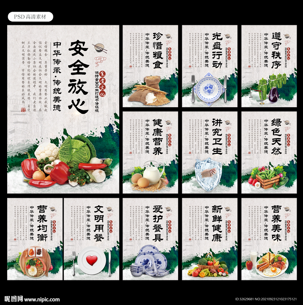 食堂文化图片