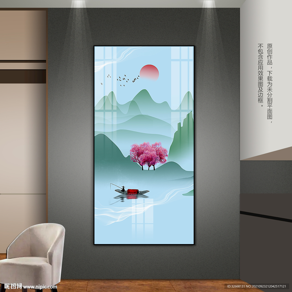 现代新中式玄关客厅卧室装饰画