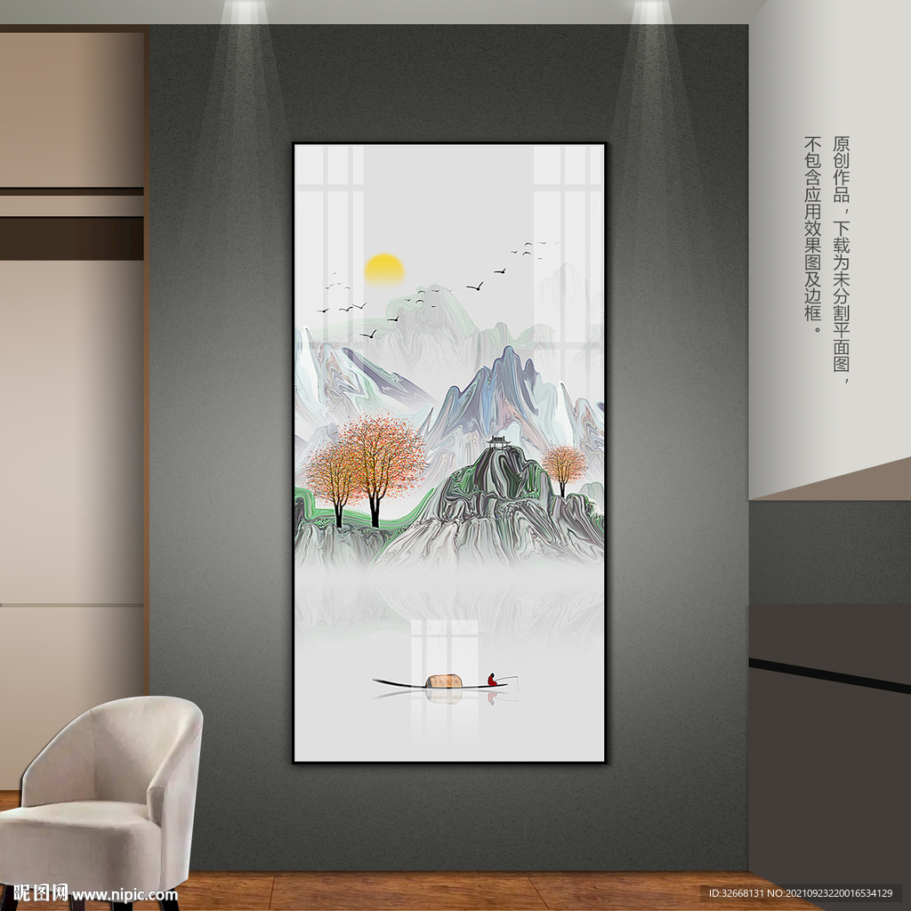 新中式山水客厅玄关装饰画卧室画
