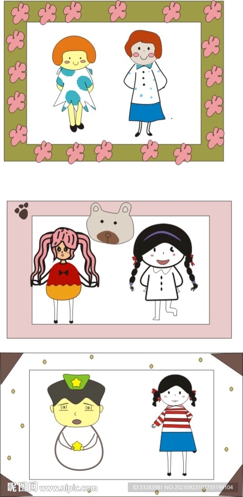 幸福的伴侣