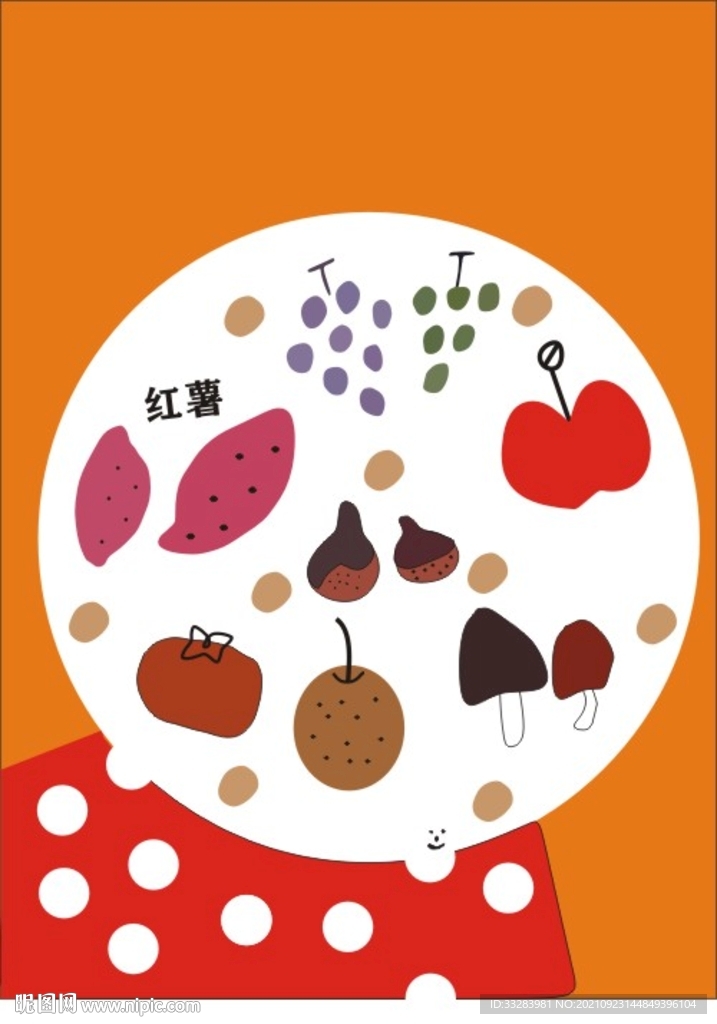 果盘