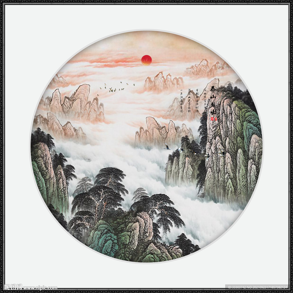 泰山日出