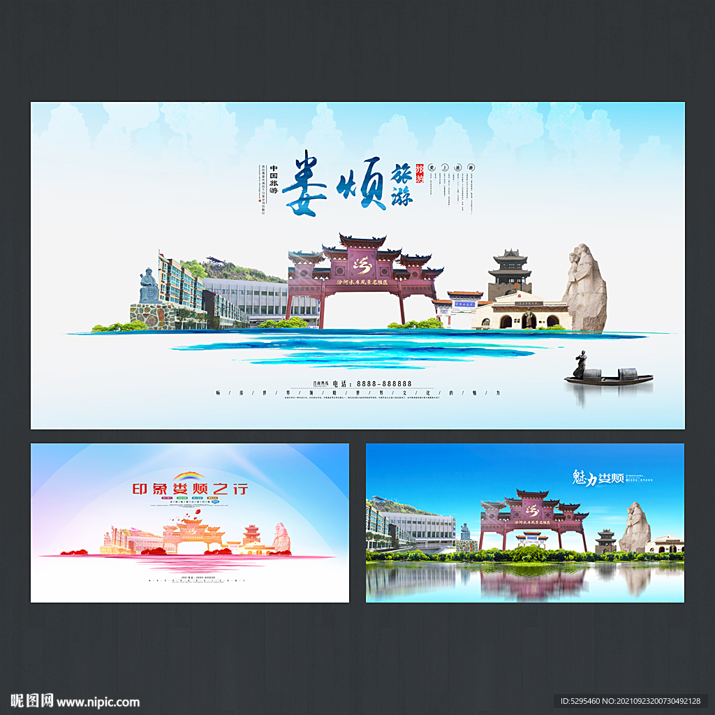 娄烦
