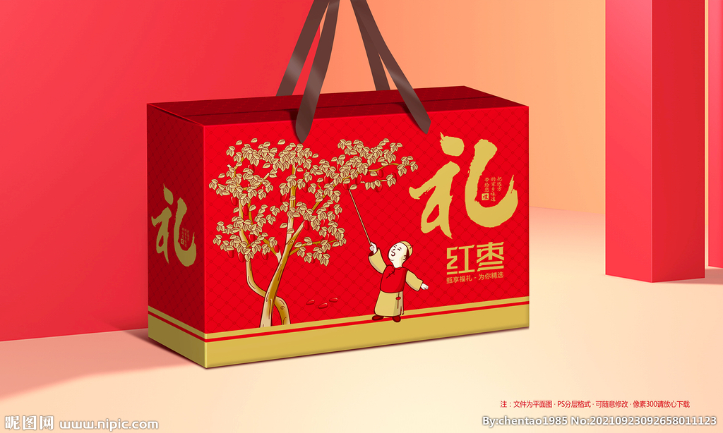 红枣包装