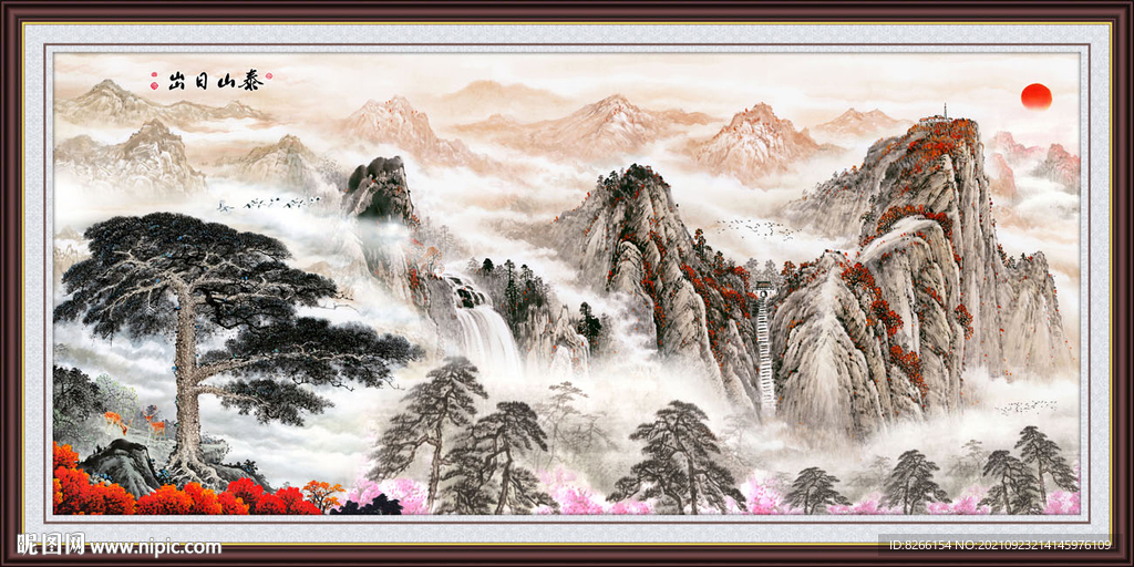 泰山日出
