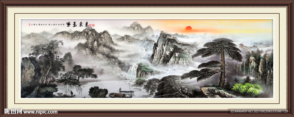 紫气东来