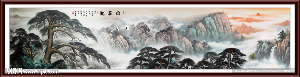 迎客松 