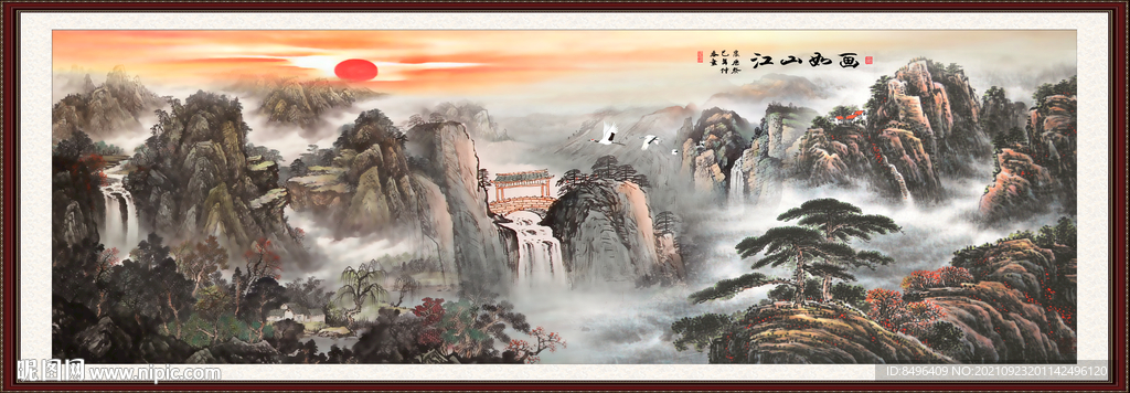 山水画