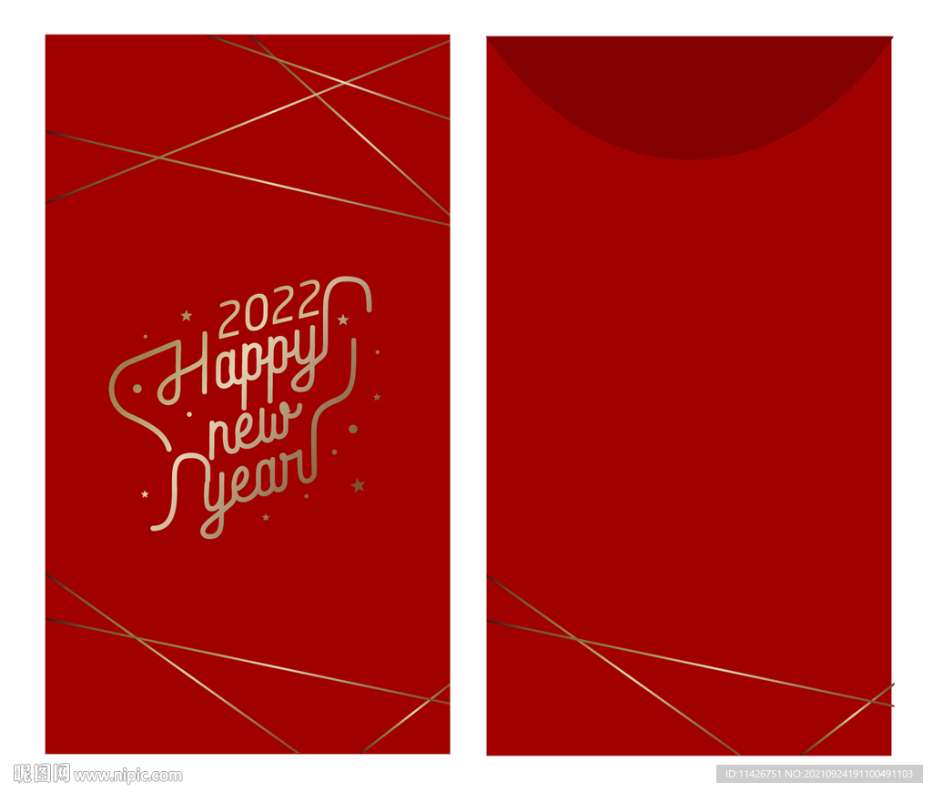 2022新年红包