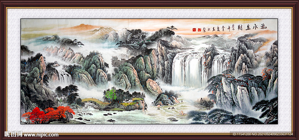 高山流水