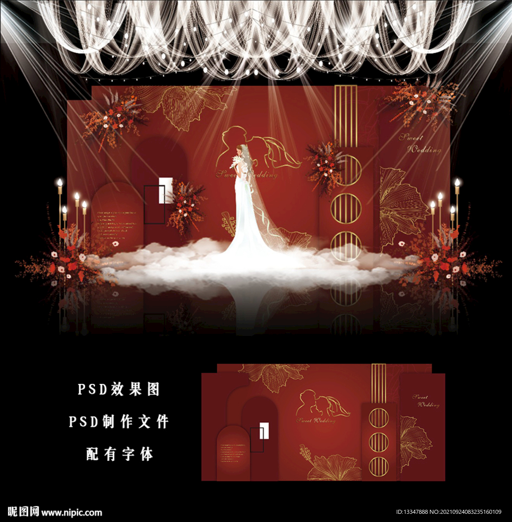 红色婚礼背景