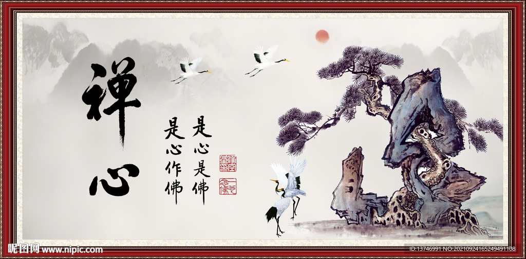 禅心