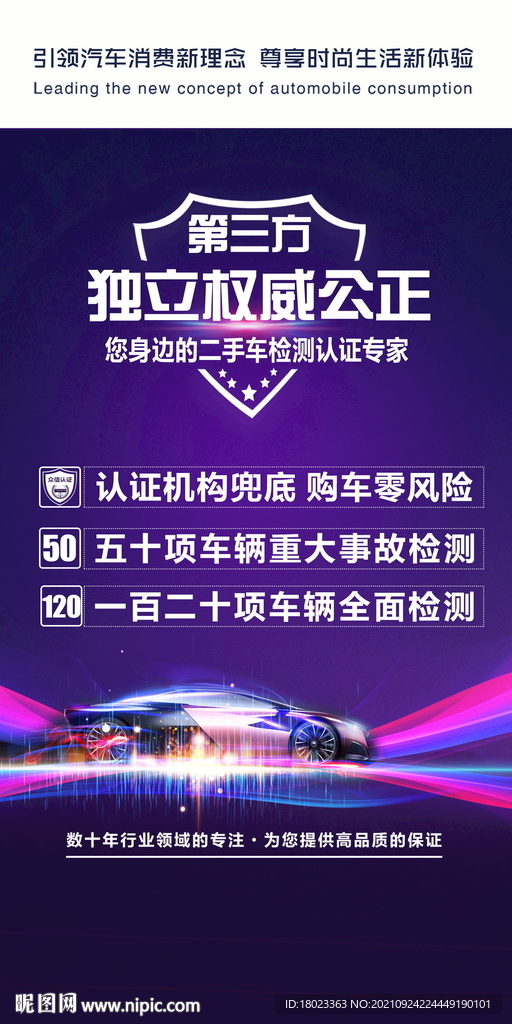 吊旗