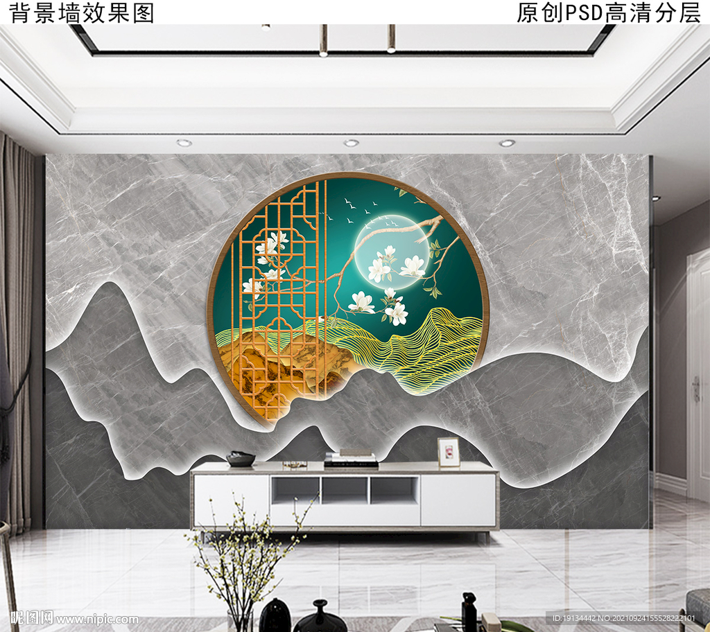 新中式大理石背景墙
