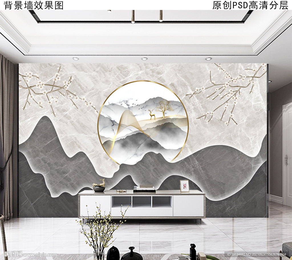 新中式大理石背景墙
