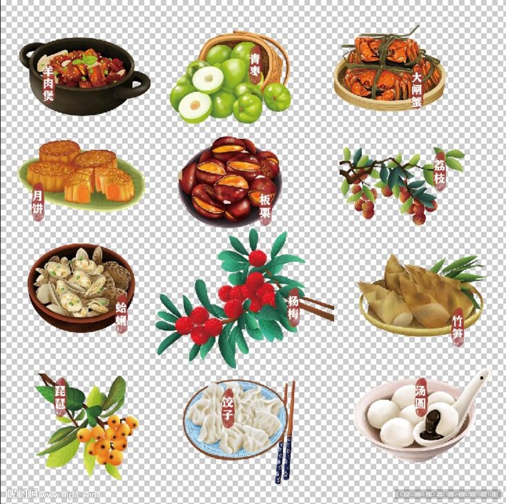 手绘简洁美食png