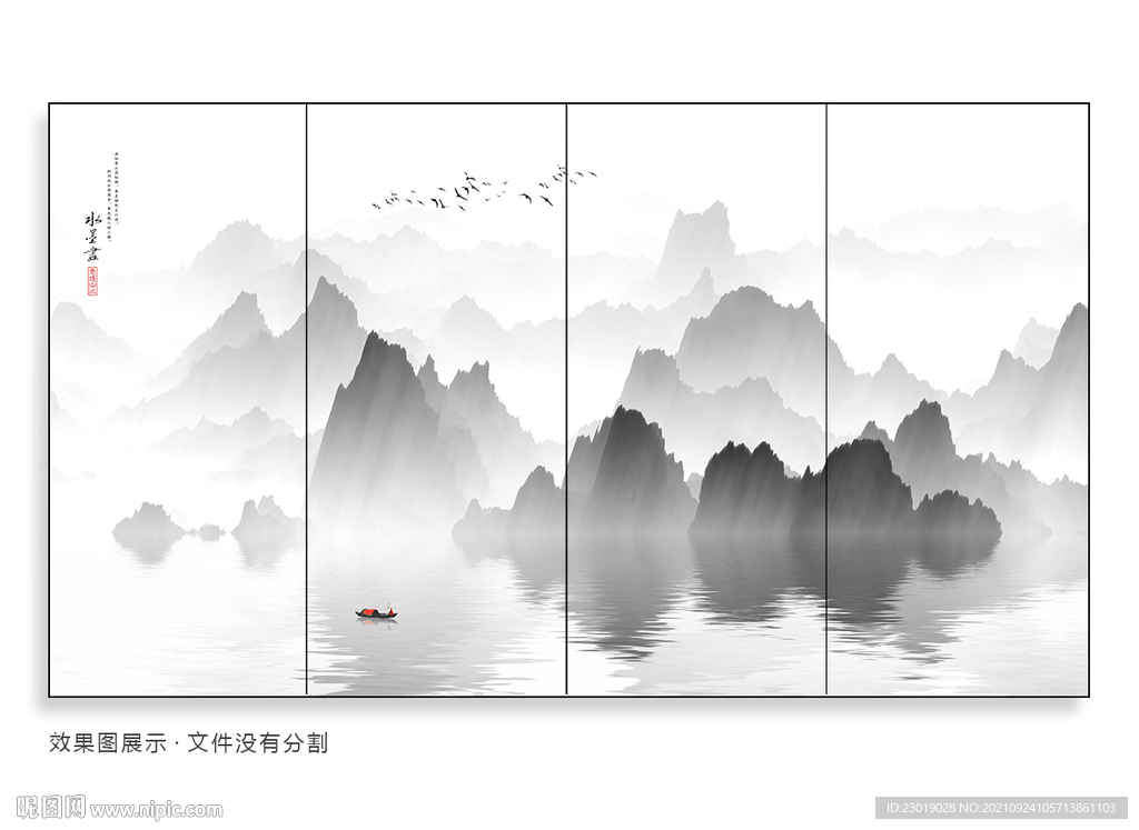 新中式