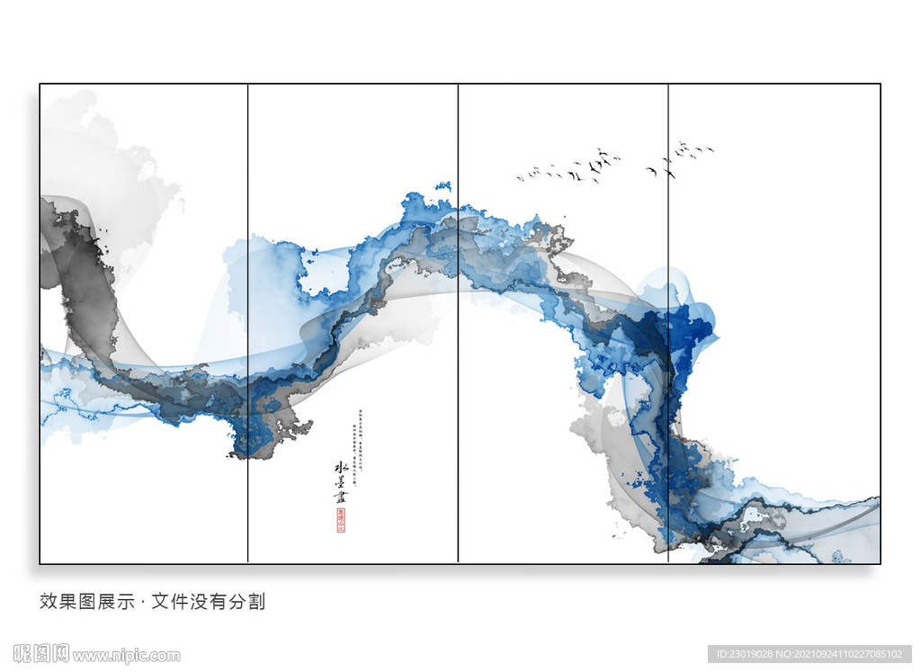泼墨山水画