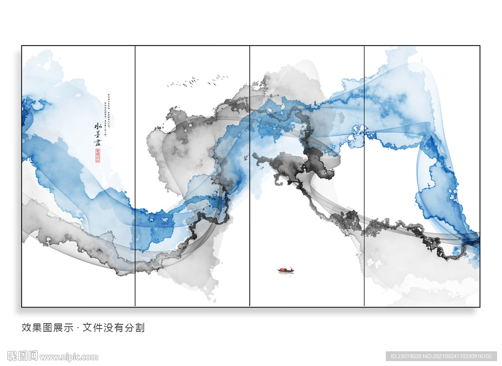 水墨