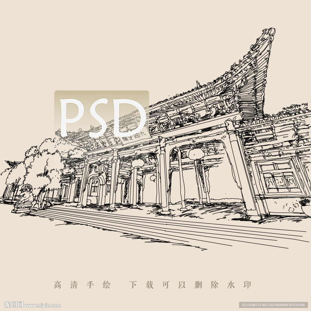 白塔山公园