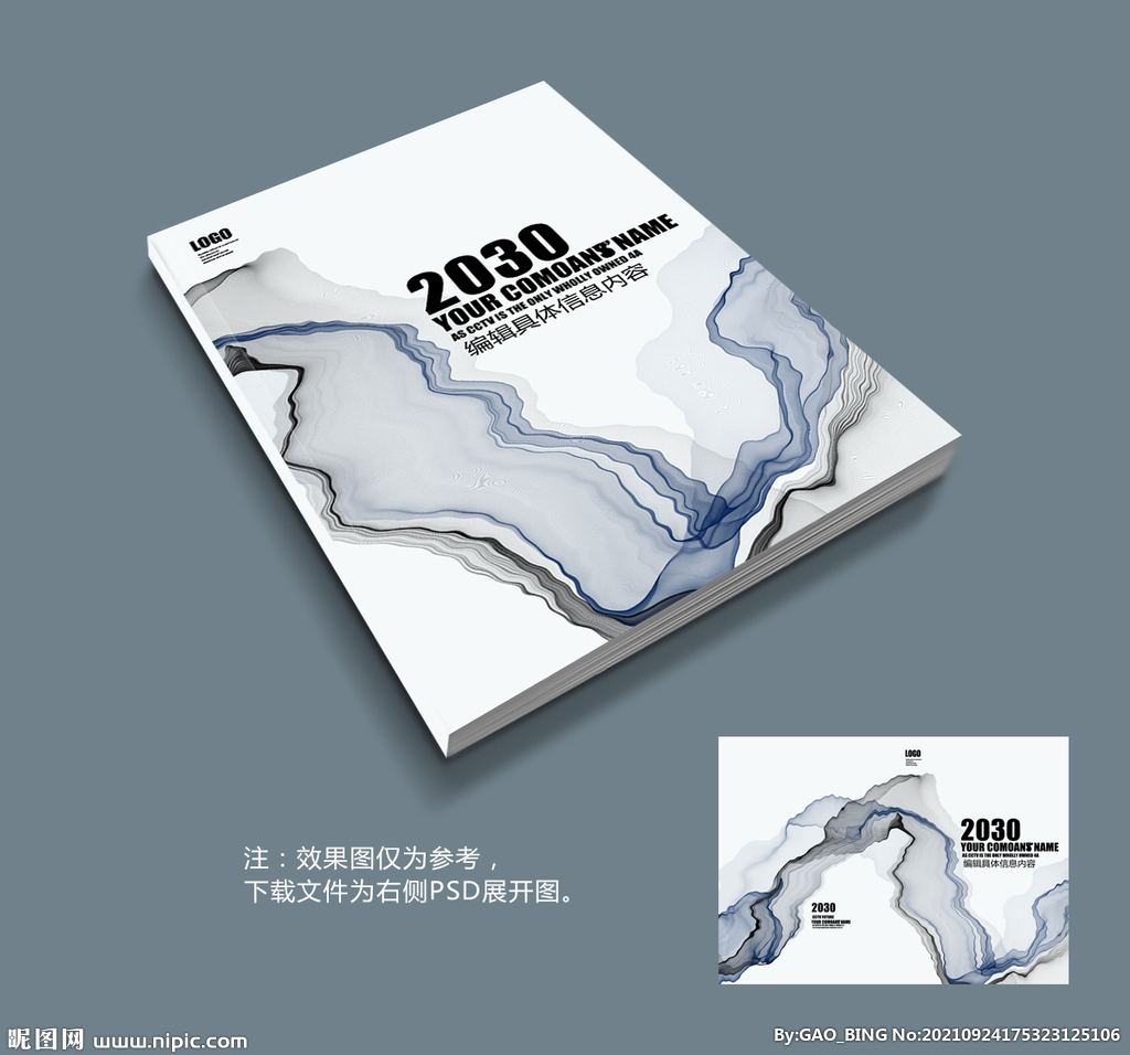 画册封面