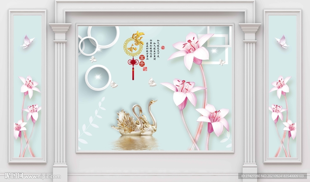 百合花