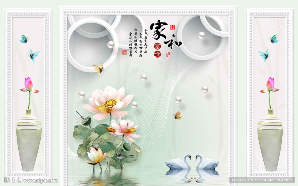 荷花韵