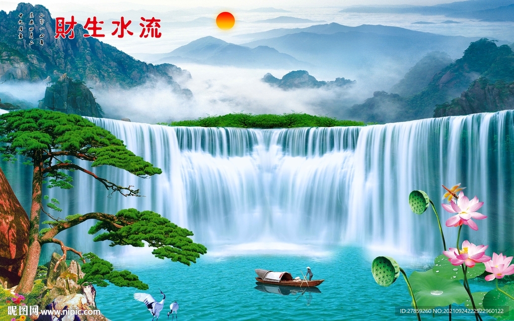瀑布山水风景
