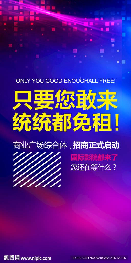 吊旗