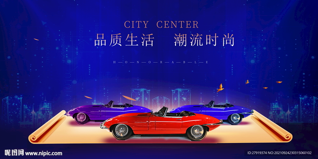 汽车