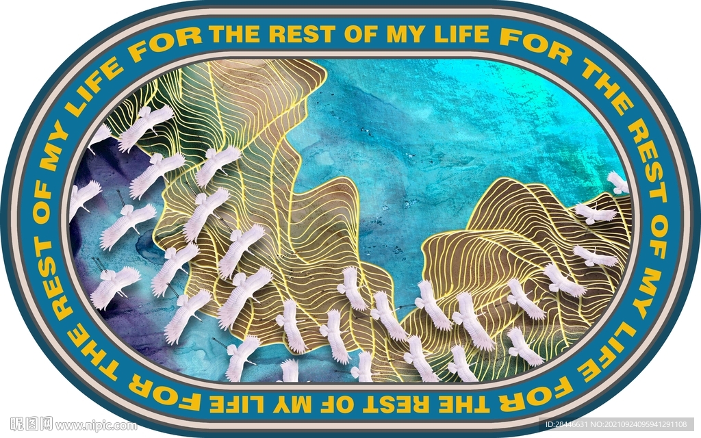 现代简约北欧椭圆形地毯