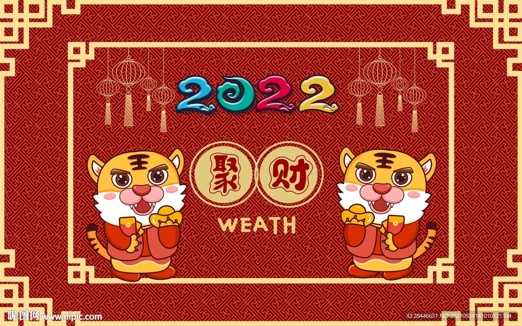 中式地垫地毯