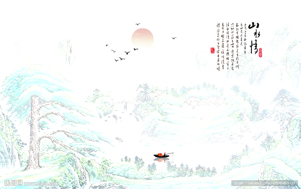 国画山水