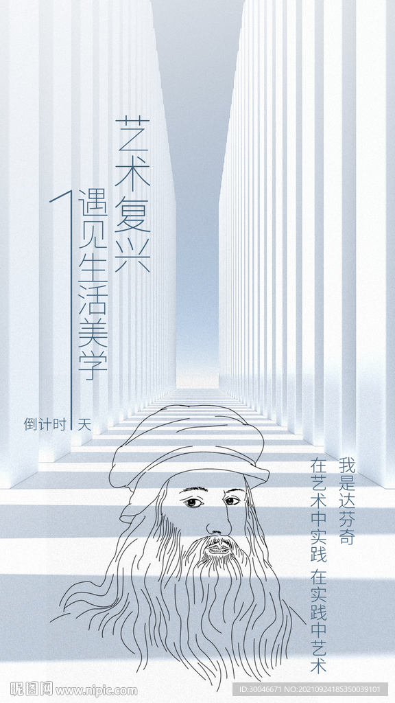 倒计时1