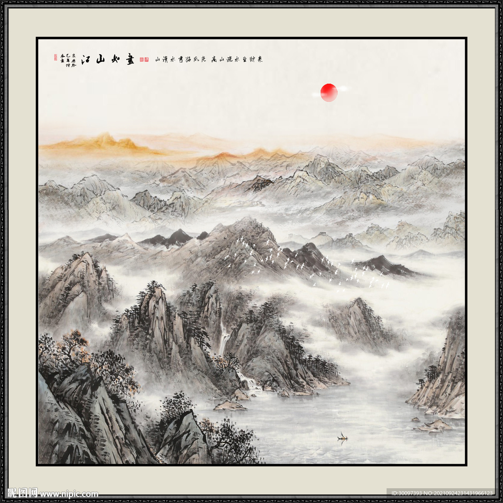 山水画山水风景