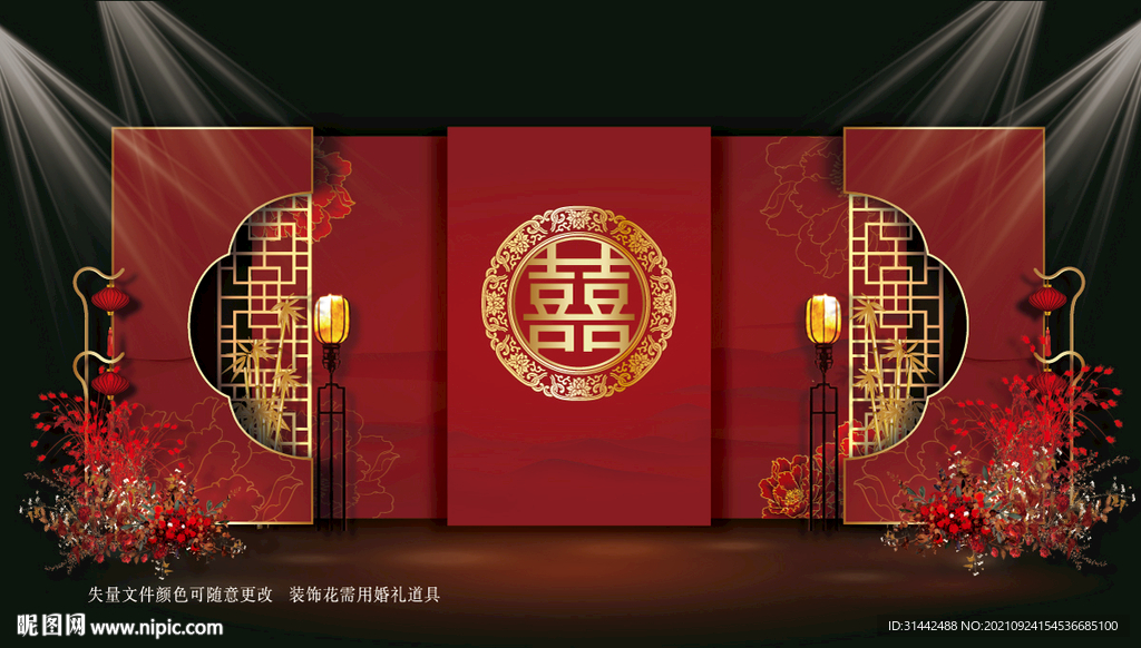 中式传统婚礼效果图