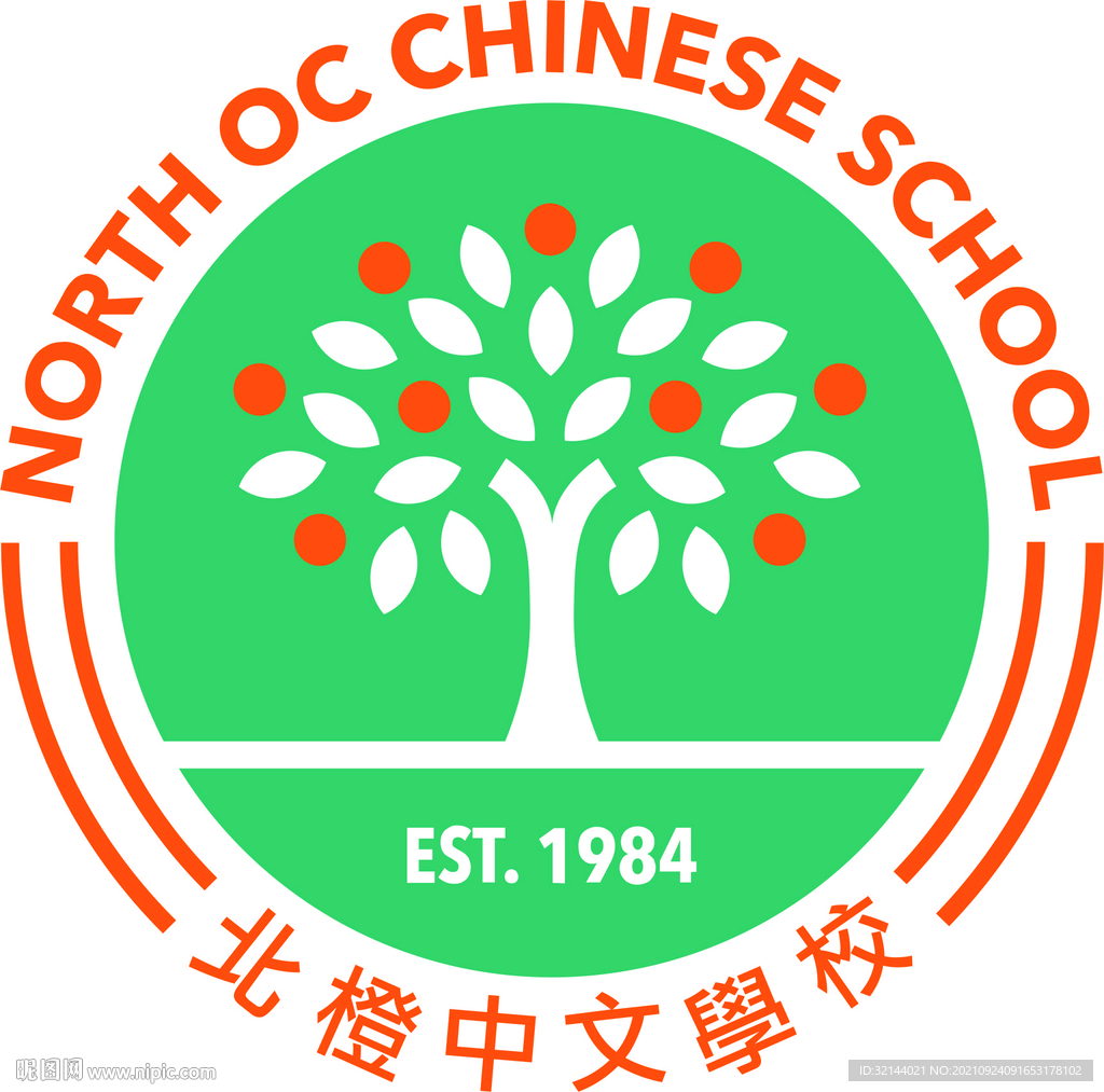 北橙中文学校标志