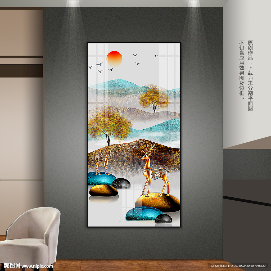 烁金山水装饰画客厅玄关卧室挂画