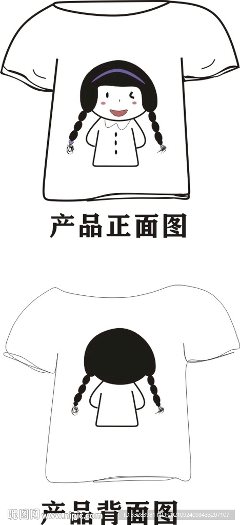 麻花辫的女孩T恤