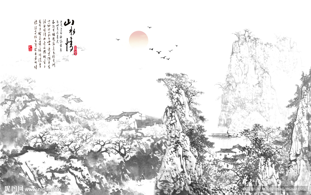 新中式山水画 