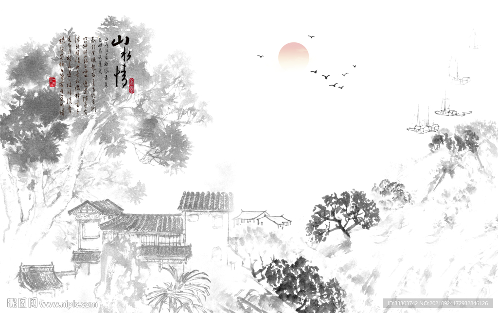 山水画 