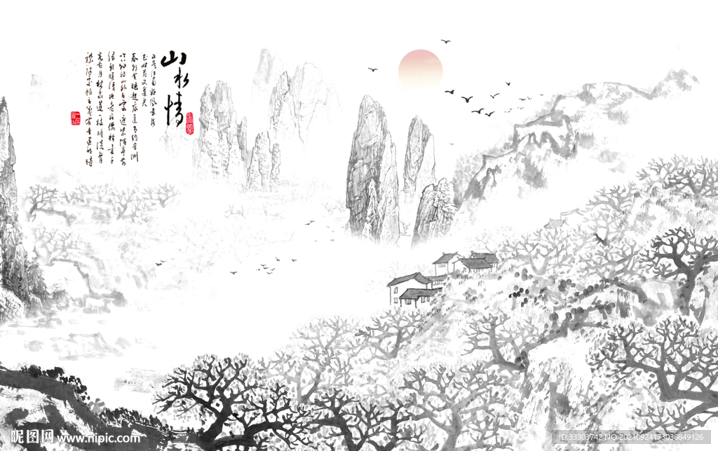 山水画