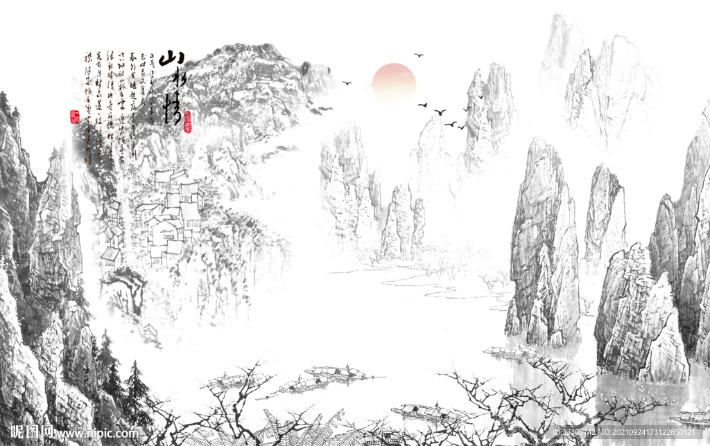 国画山水
