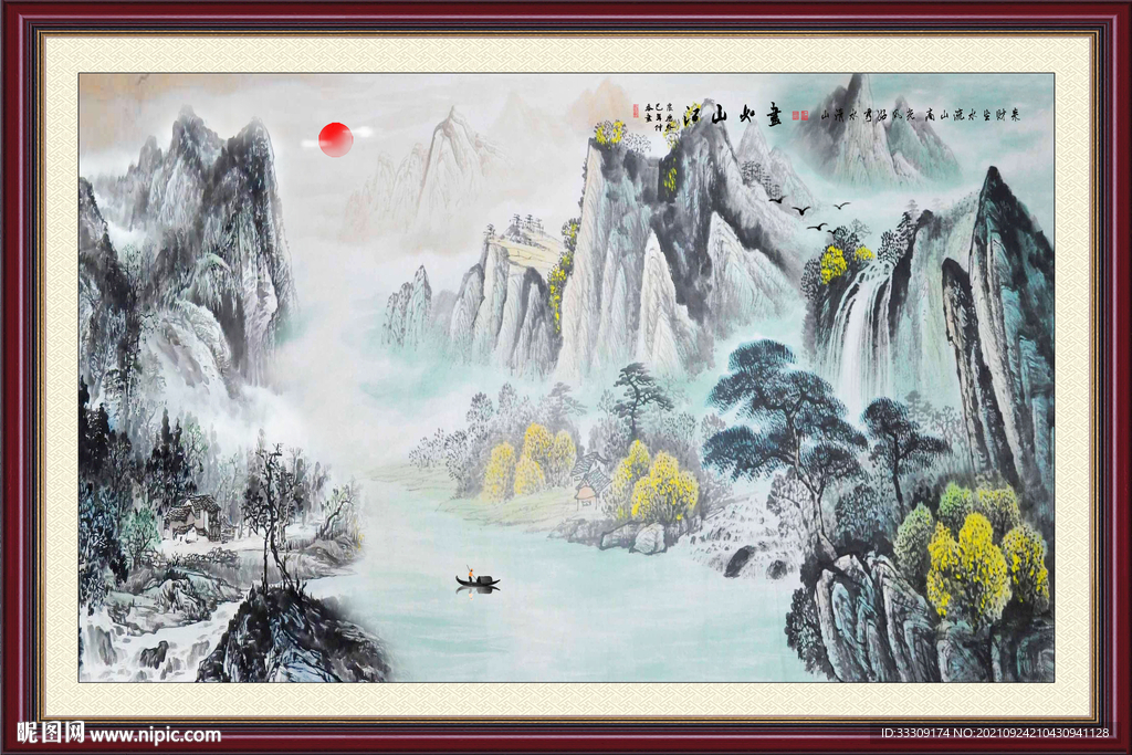 山水画 