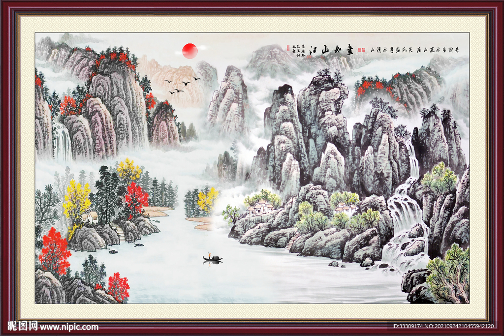 山水风景