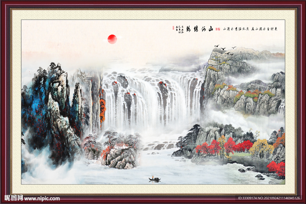 国画山水