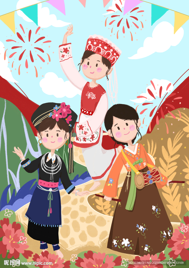 欢度国庆节