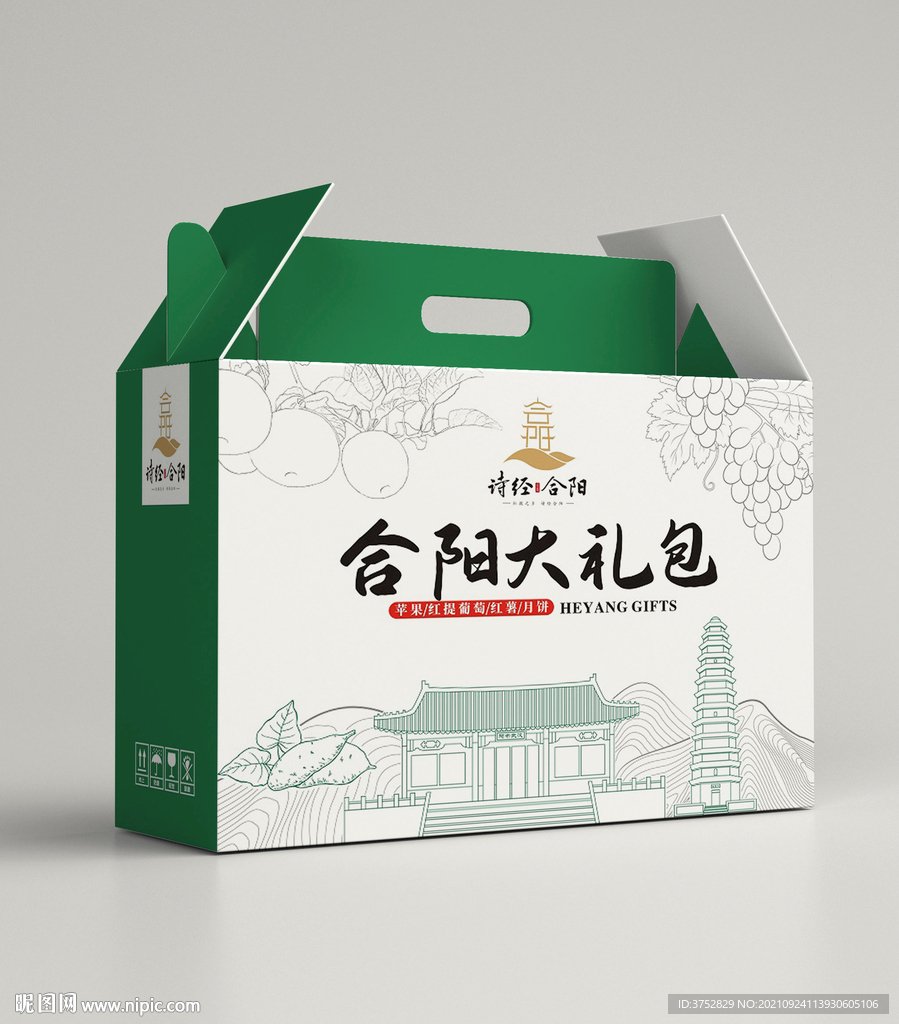 特产大礼包设计  平面图