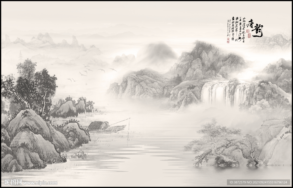 水墨山水画
